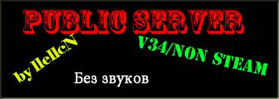 Public server v34/no-steam by llellcN