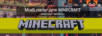 ModloaderMP for craftbukkit 1337