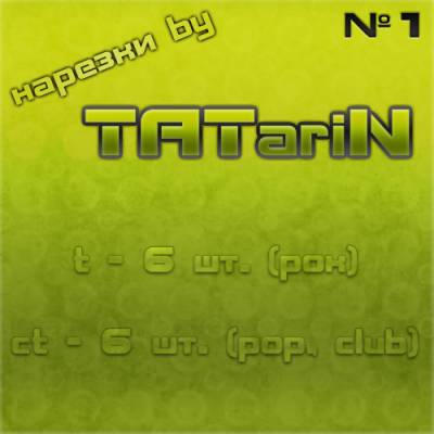 COOL RES by TATariN (club, pop, рок)