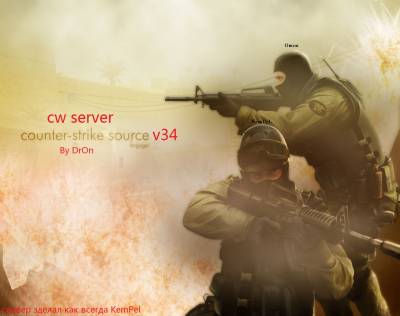 server+cw.mix+VGS