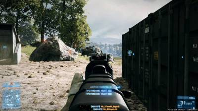 BF3 - Telekill\Masskill Hack Последняя